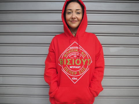 Pepper Sauce Hoodie and Crewneck *NOW AVAILABLE*