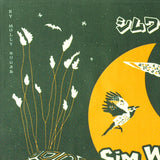 Desert Animal Bandana By SIM WORKS